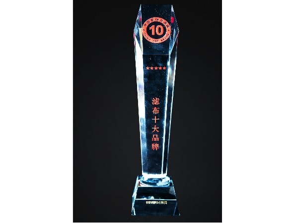 重服務(wù)守信用企業(yè)